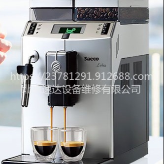 北京喜客saeco咖啡机售后服务 喜客咖啡机维修图片