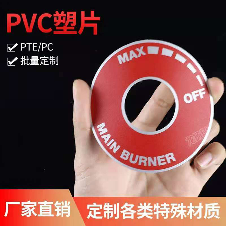 pvc薄膜按键 PVC薄膜开关面贴 pvc薄膜面板面贴 生产批发 亿盟