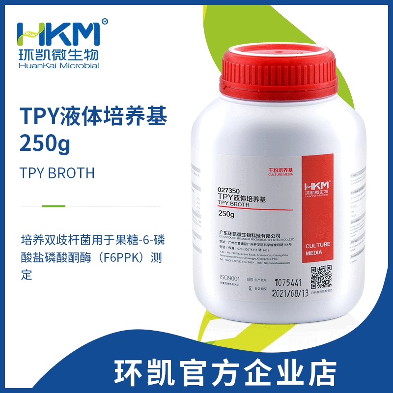 环凯微生物 TPY液体培养基 250g/瓶 027350