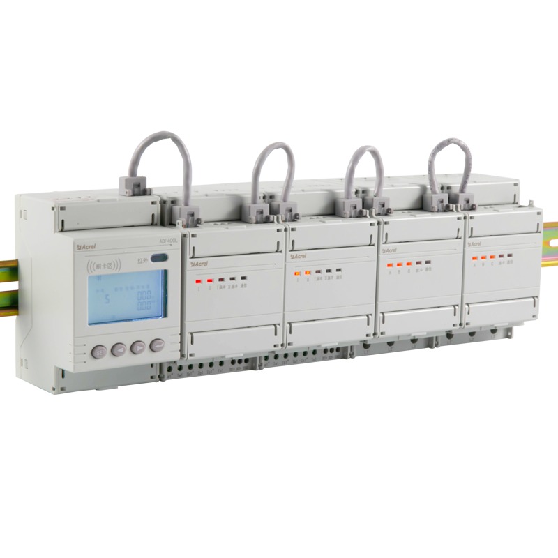 供应带复费率电能统计功能正反向电表计量多用户表ADF400L-12D12路单相接入电表安科瑞销售
