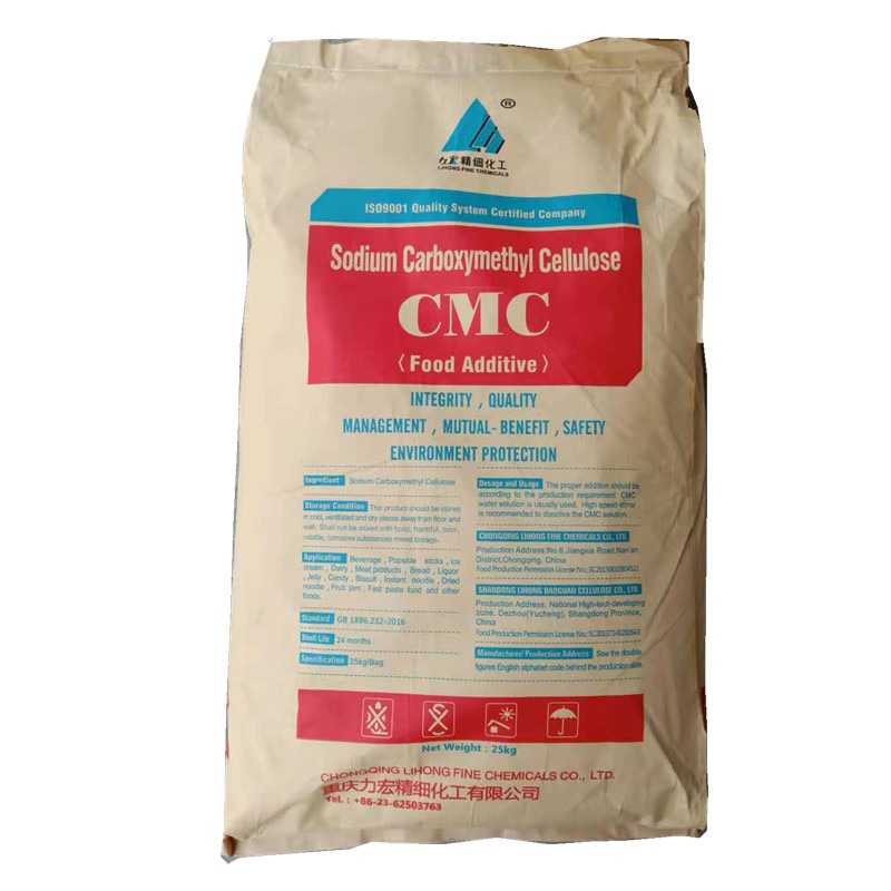 重庆力宏牌 食品级羧甲基纤维素钠CMC生产厂家  羧甲基纤维素钠CMC价格