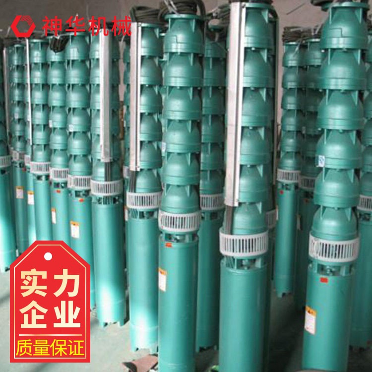 神华QJR热水潜水电泵使用条件 QJR热水潜水电泵参数