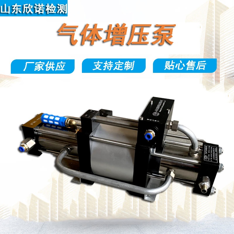厂家直销H2气体试压泵  DTA系列气动增压器保压好质优价廉 气体增压泵