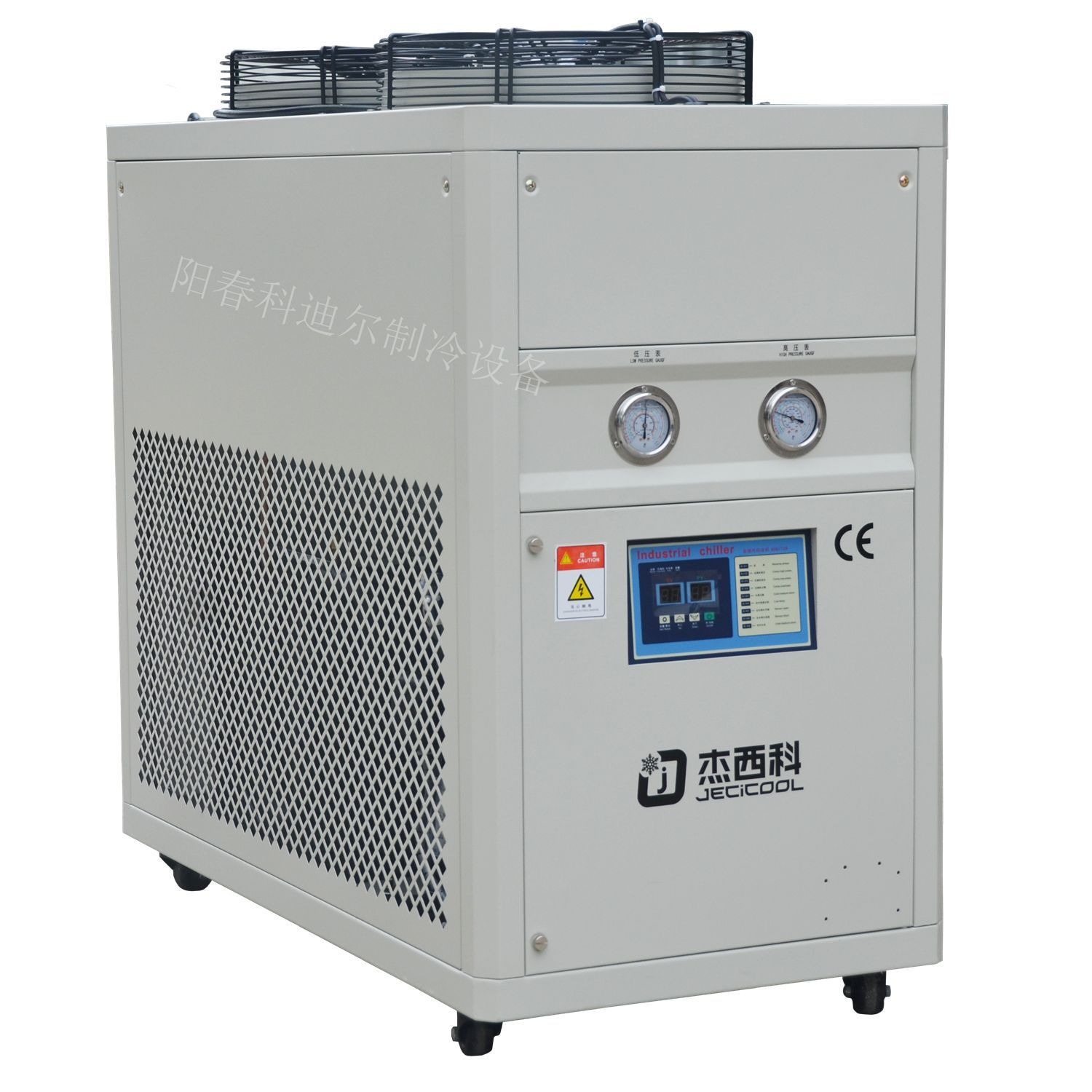 杰西科LT·1-20DA 工业冷水机 低温冷水机 冷冻机 冰水机图片