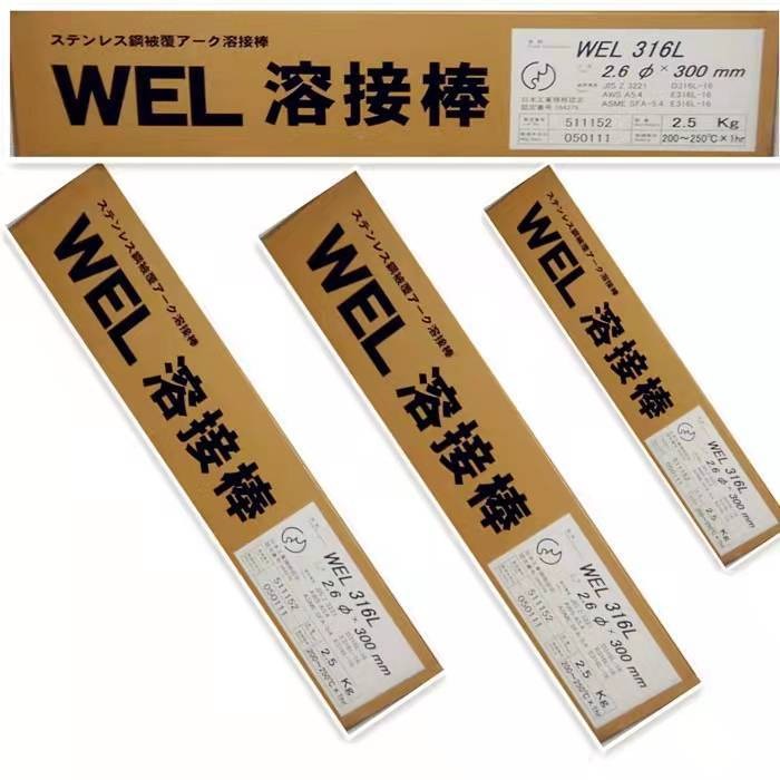 日本WEL TIG Ti-1/ERTi-1钛合金焊丝