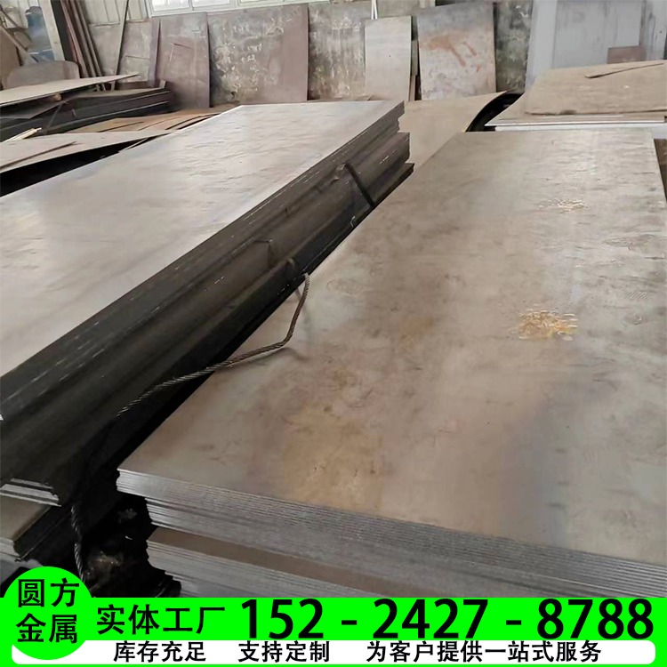现货批发65Mn合金钢板 热轧板 中厚耐磨板 高锰钢板可加工零切零售