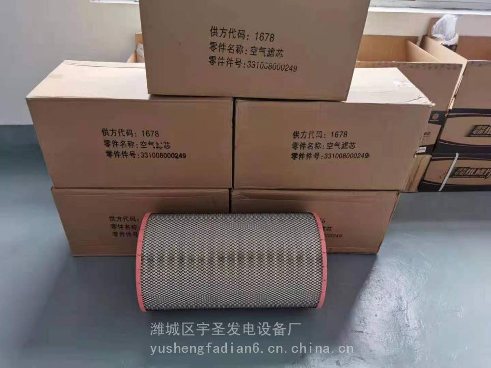 玉柴空气滤清器配件 玉柴D7300-1109010 发电机配件