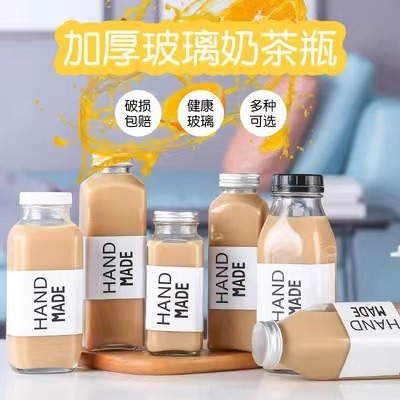 徐州亚特支持定制饮料瓶-饮料玻璃瓶-果汁瓶-牛奶瓶现货充足
