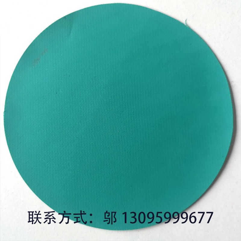 防护服专用面料 轻型防化服 重型防化服 科宝达绿色0.38mm PVC材料面料    功能性复合面料