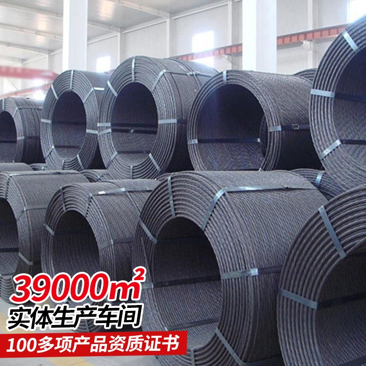 钢绞线 钢绞线是由多根钢丝绞合构成的钢铁制品 中煤