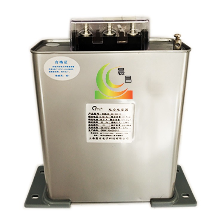 BSMJ-0.4-3-3三相电力电容器 自愈式并联电容器电容器直销 BSMJ-0.45-14-3自愈式并联电容器