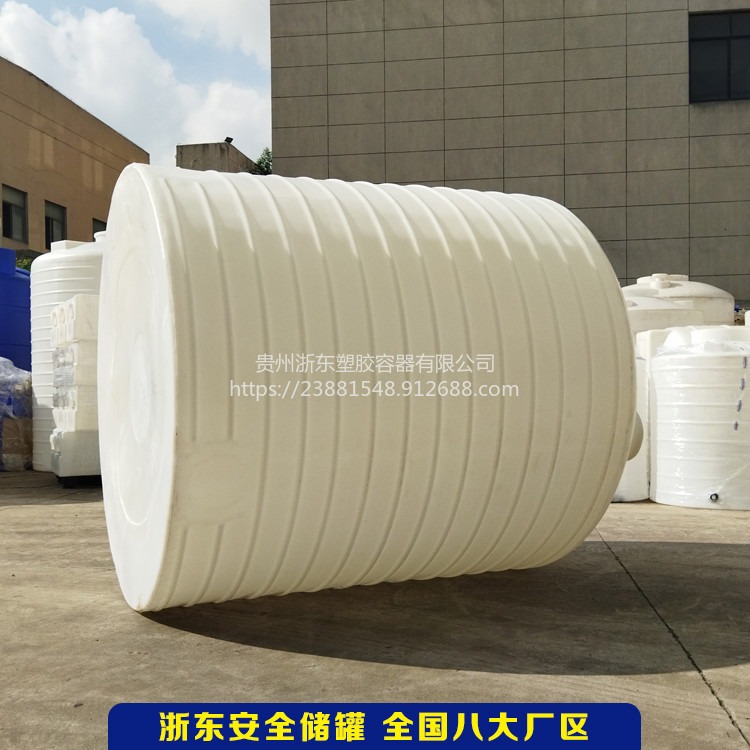 2吨工业水处理罐 抗老化 纺织印染业废水收集 滚塑一体成型