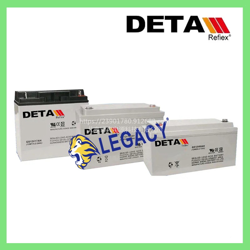 德国银杉DETA蓄电池12EVL50风光互补供电系统12V50AH免维护电瓶图片