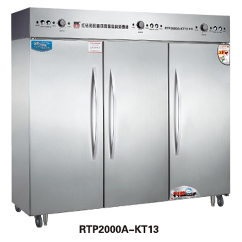 康庭红钻消毒柜 RTP2000A-KT13 高温热风循环 商用不锈钢餐具消毒柜图片