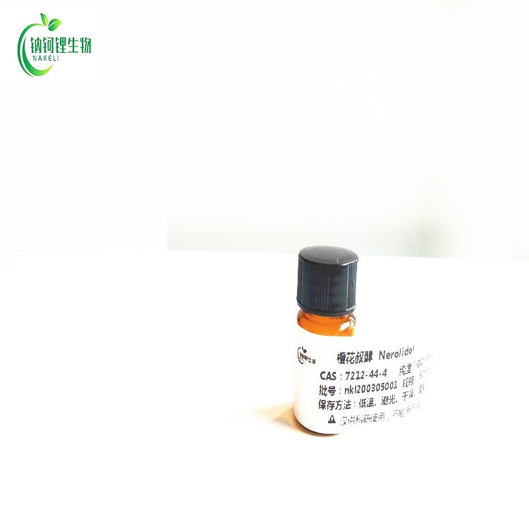 野黄芩素 529-53-3 对照品 标准品 现货供应图片