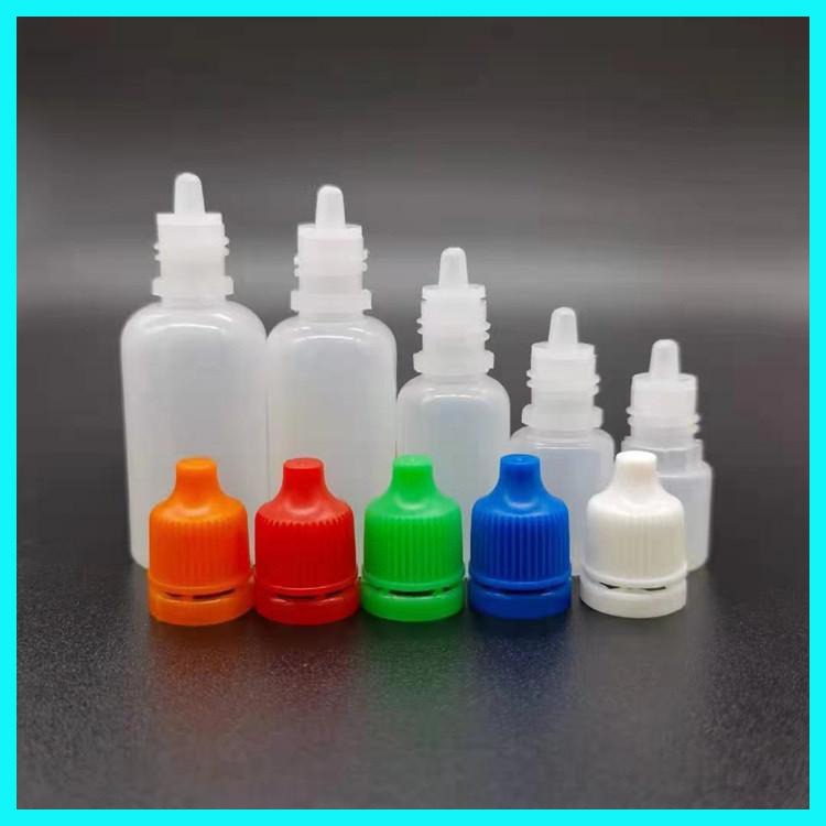 滴眼液瓶 白色避光滴剂塑料瓶 10毫升塑料瓶 沧盛塑业