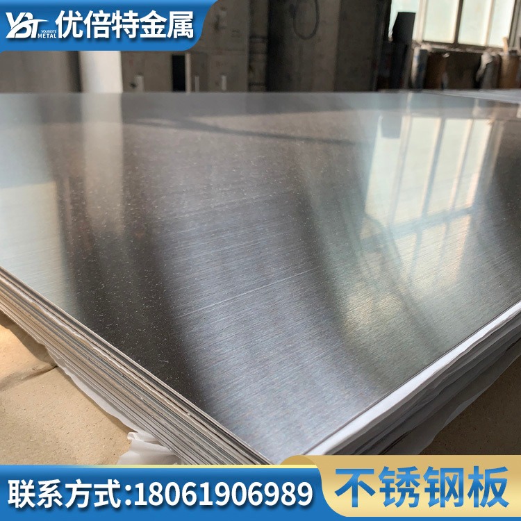 430不锈钢板 1cr17耐腐蚀导热性不锈钢板材 规格齐全可零切加工