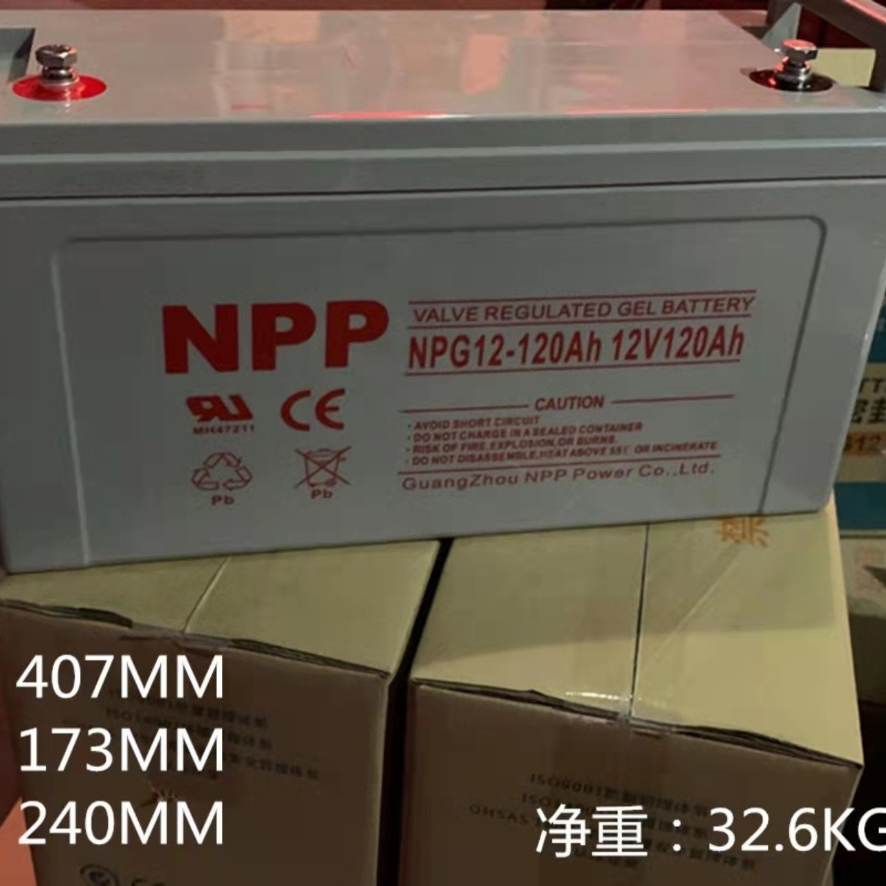 NPP蓄电池NPG12-120 12V120AH UPS电源 直流屏电池