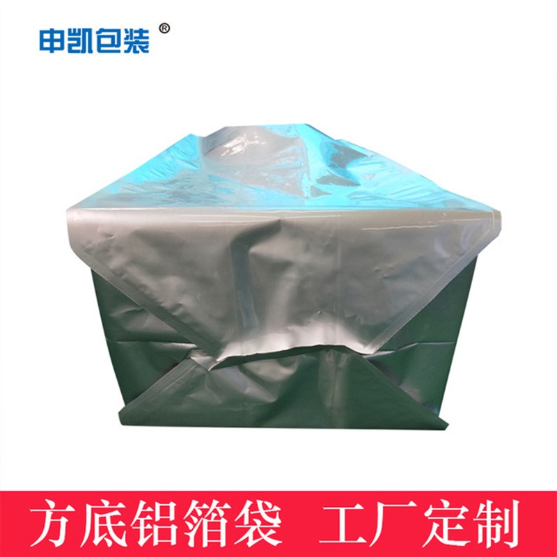 铝箔方底袋 25KG产品方底铝塑袋,按外箱尺寸定制的塑料袋