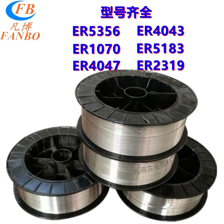 ERNiCrMo-4镍铬钼合金MGNi276SNi6276气保焊丝NiCrMo-4镍合金焊丝