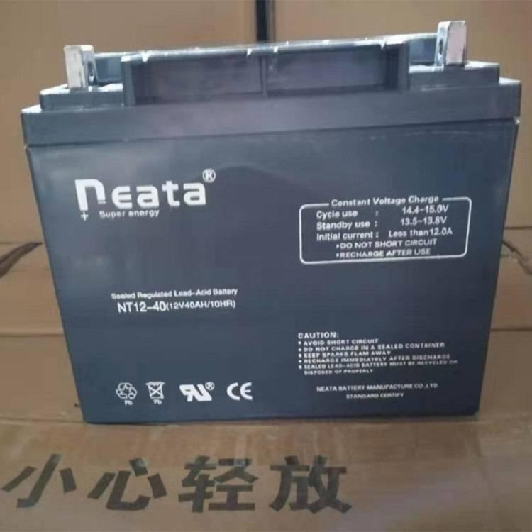 neata能特蓄电池NT12-200 12V200AH/10HR光伏发电储能系统