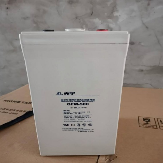 光宇GFM-1300/2V/1300AH铅酸免维护蓄电池UPS后备续航通用