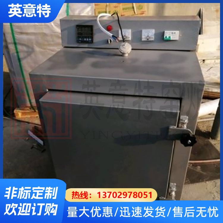 专业定制电炉 紫砂电窑1250度小型智能控温 电加热窑炉图片