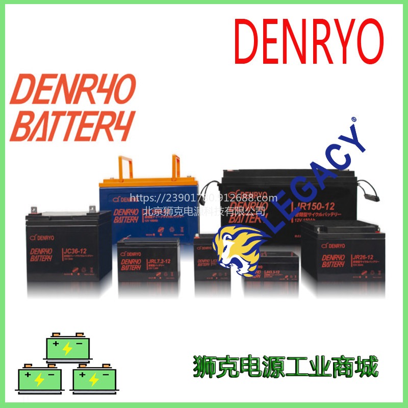 日本DENRYO蓄电池JH3.3-12 精密数控机械设备12V3.3AH电瓶