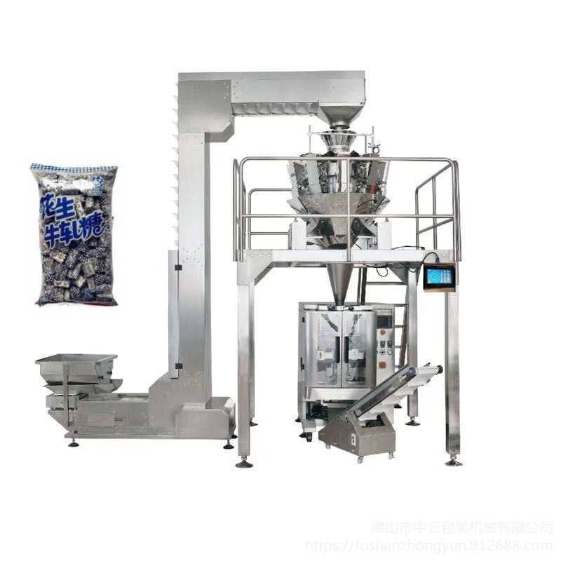 工厂供应包装机器 颗粒称重包装机 悠哈糖果计量自动分装机