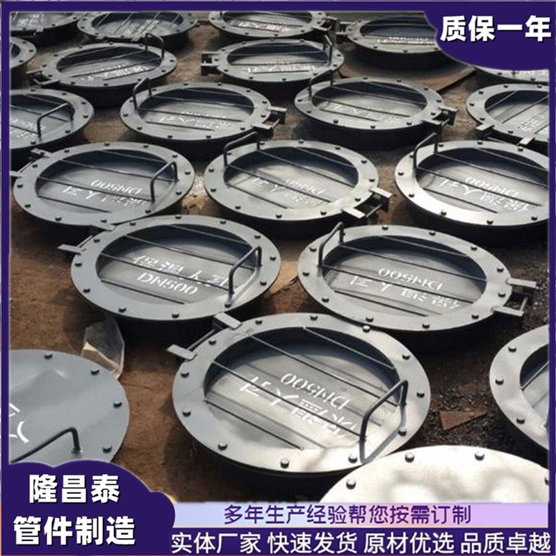 隆昌泰常年加工供应500圆形保温人孔DLD2000-53002