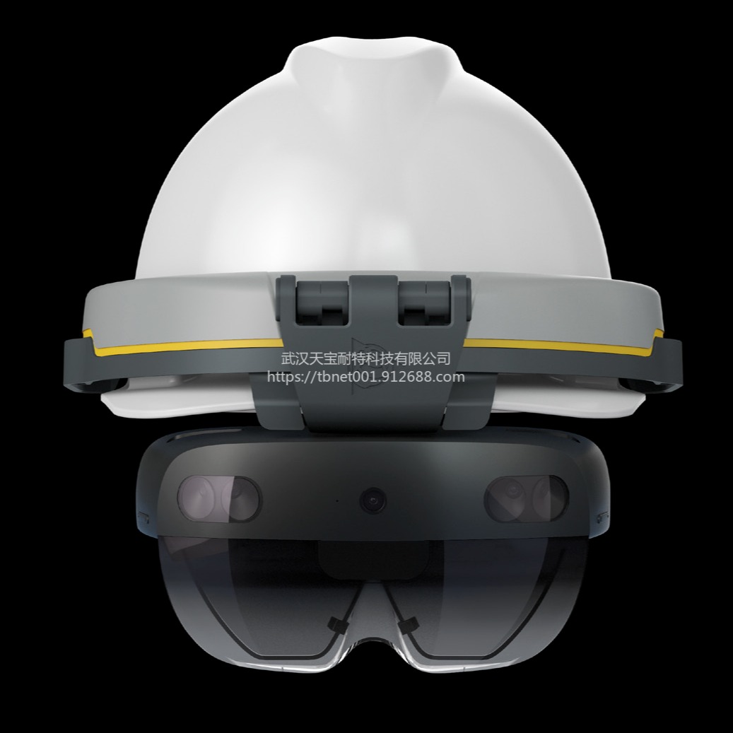 智能建造 XR10混合现实安全头盔 工业级设计/现场可视化指导
