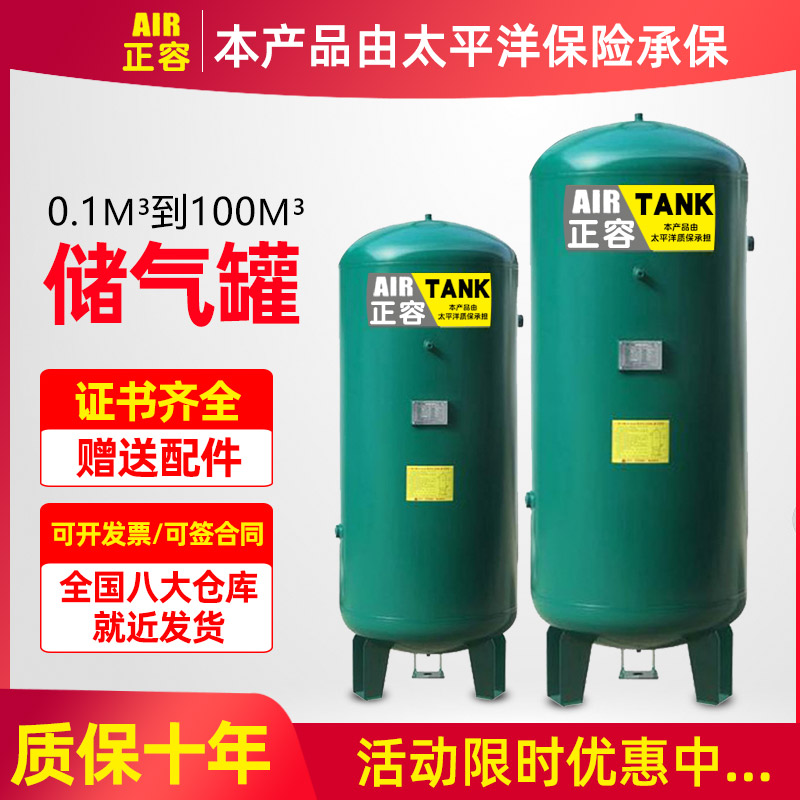 压力容器碳钢空气氮气6/60/不锈钢10立方储气罐