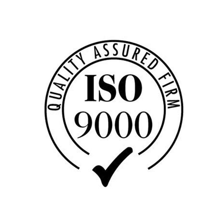 蒲江 ISO9001认证 ISO9000  iso9001质量管理体系 专业ISO认证公司价格