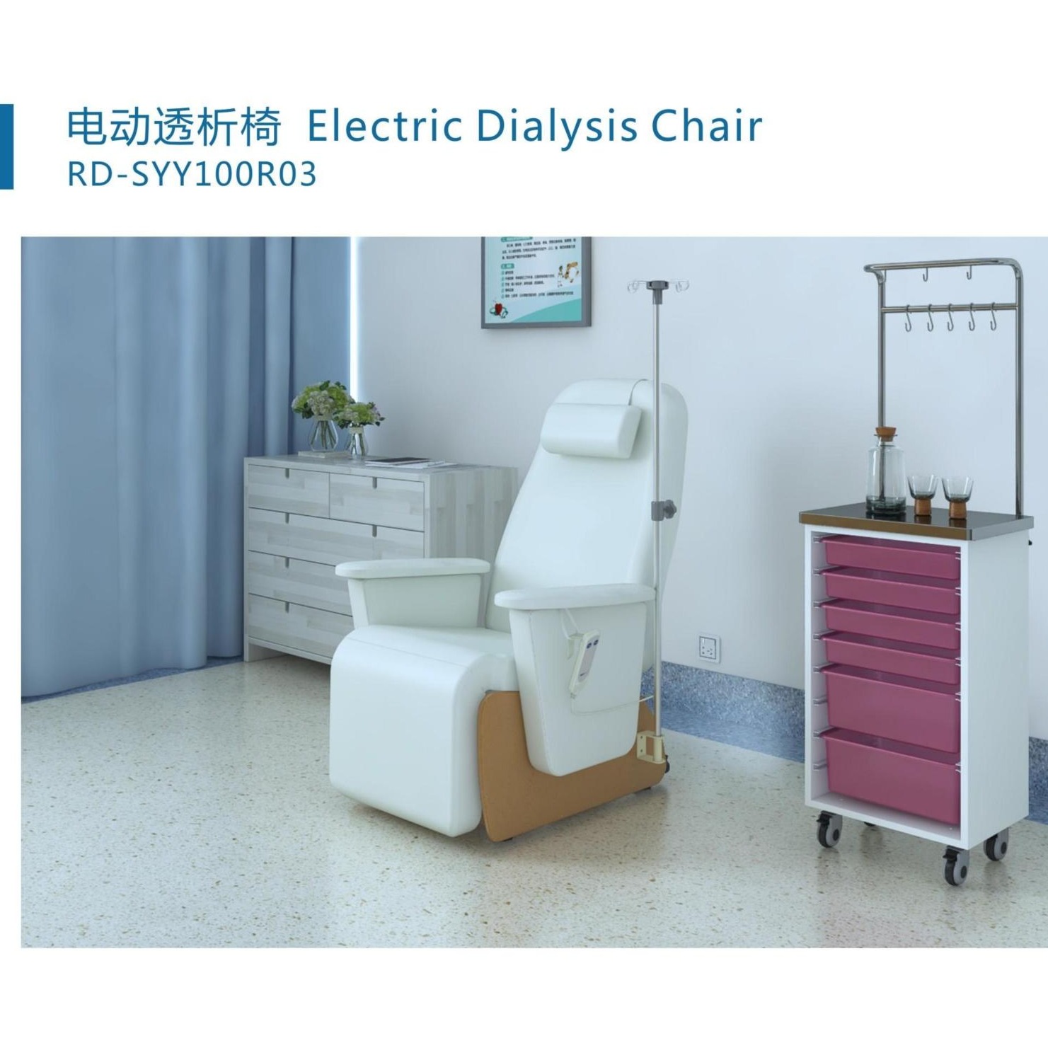 电动透析椅 RD-SYY100+R03图片