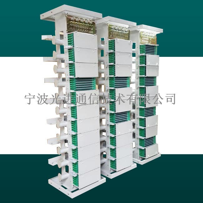 中国电信OMDF光纤总配线架864芯 光进通信 OMDF总配线架 并排安装
