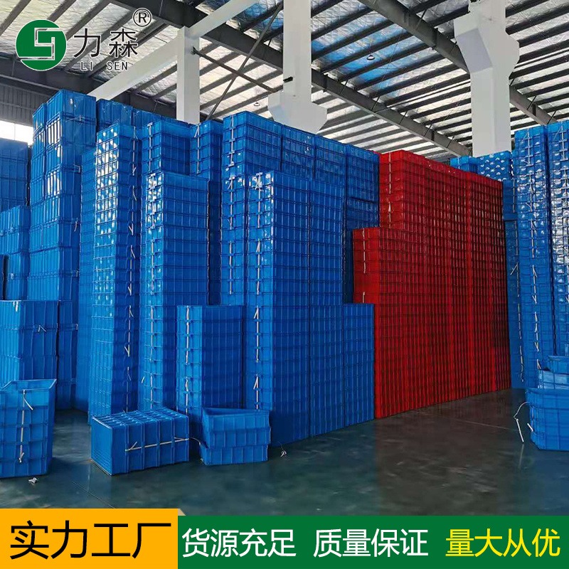 575-300塑胶周转箱 物流塑料周转箱 多功能储存收纳盒 多种规格 厂家批发