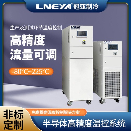 数据中心列间冷却机-浸没式液冷系统