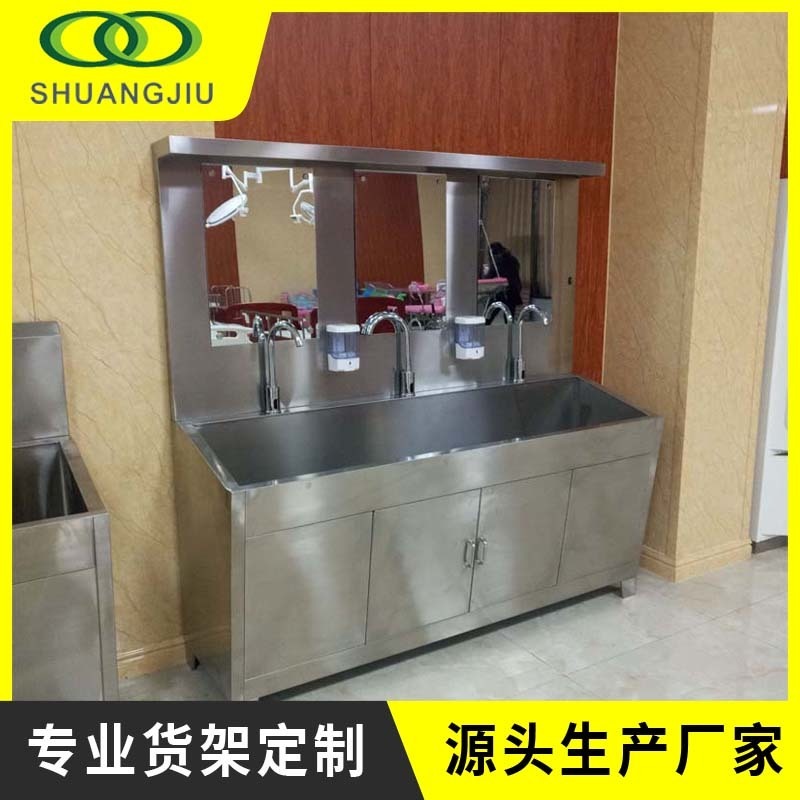 双久sj-bxg-xst-005单位食堂厨房SUS304不锈钢水槽台 洗手池 洗手台 