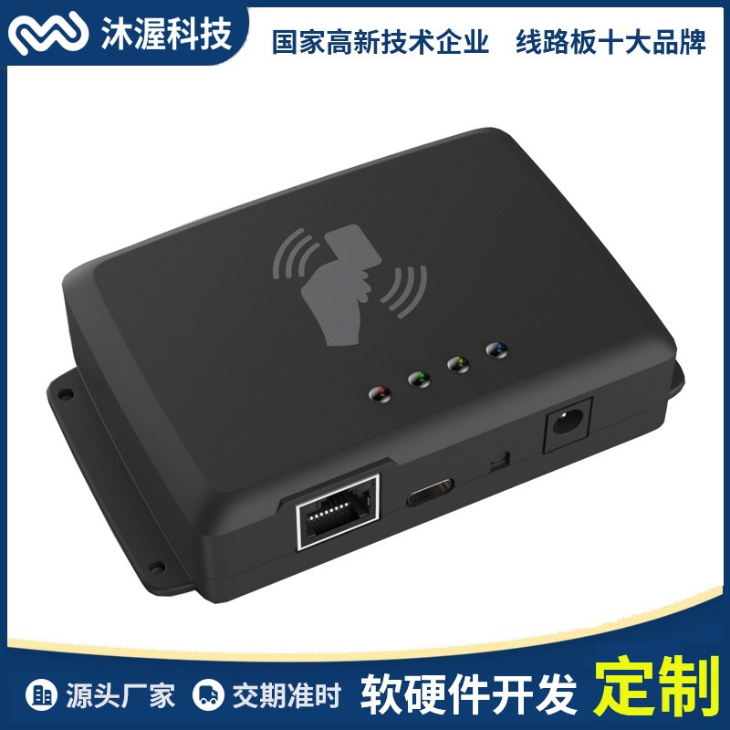 厂家供应rfid网络读写器 USB高频modbus485射频读卡器