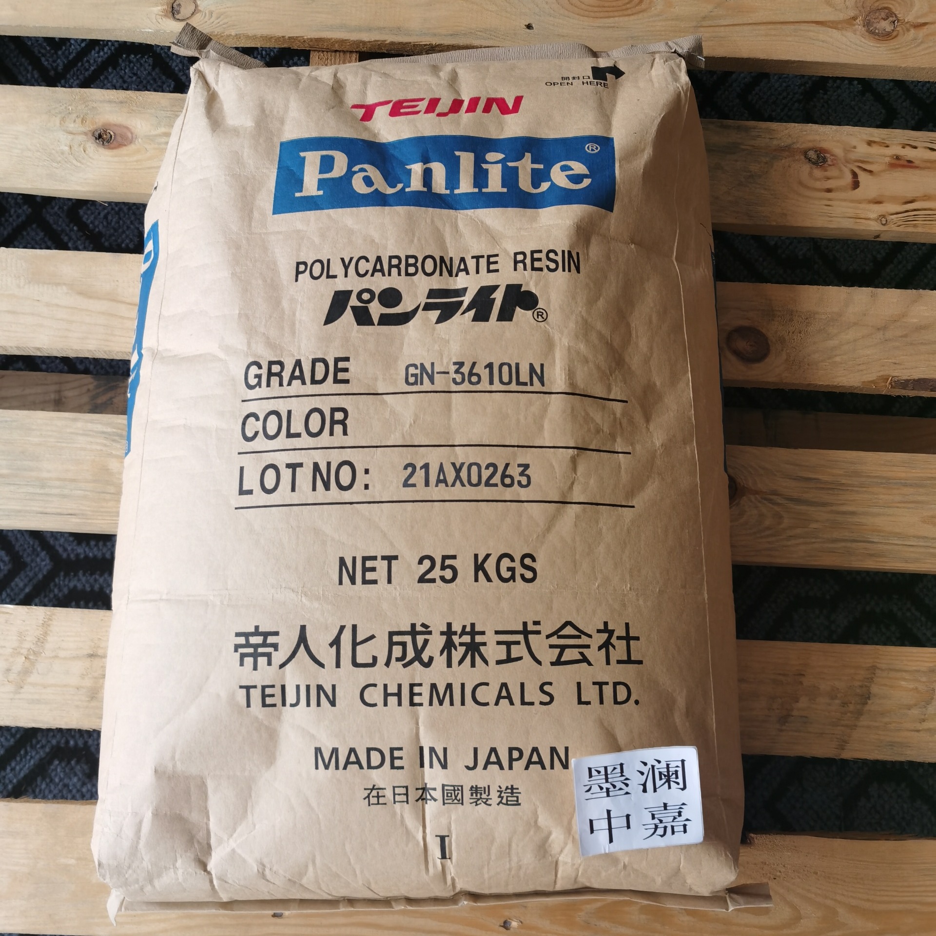 PC 日本帝人 Panlite LV-2250Z 耐气候性能良好 易脱模 中等粘性 通用级聚碳酸酯
