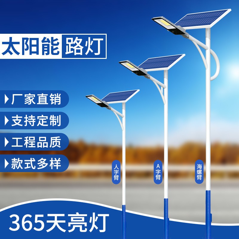 家用户外天黑自动亮LED中国结太阳能照明路灯带杆全套庭院室外灯