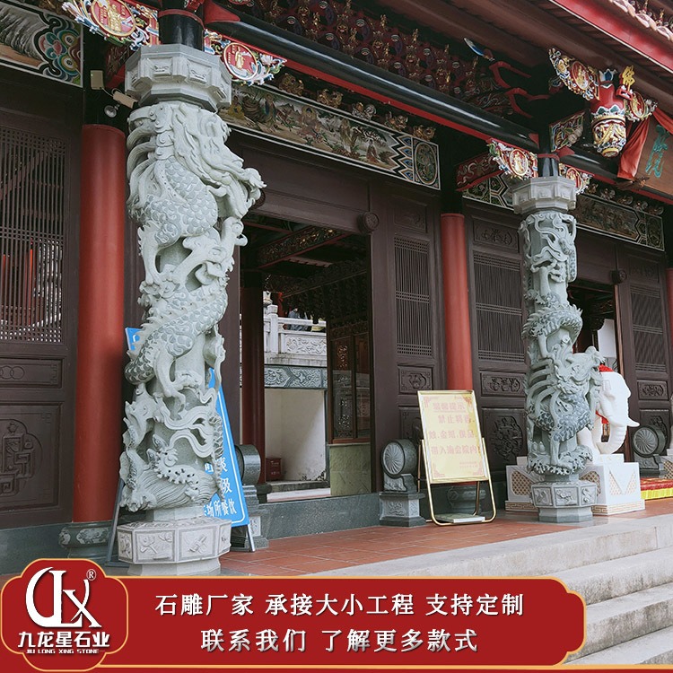 九龙星石业雕刻寺庙大门口石雕盘龙柱子 高3米