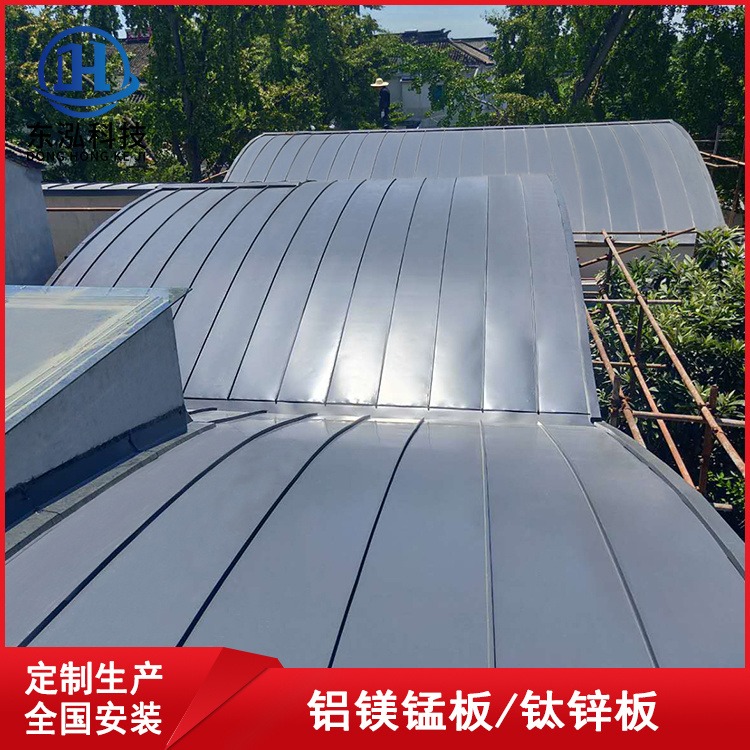铝镁锰弯弧板 1.0mm厚25-330型铝镁锰屋面板 定制生产 图纸深化