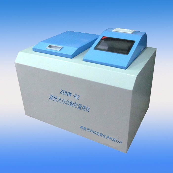 量热分析仪ZDHW-8Z煤炭自动触控量热仪 煤炭热值测定仪图片