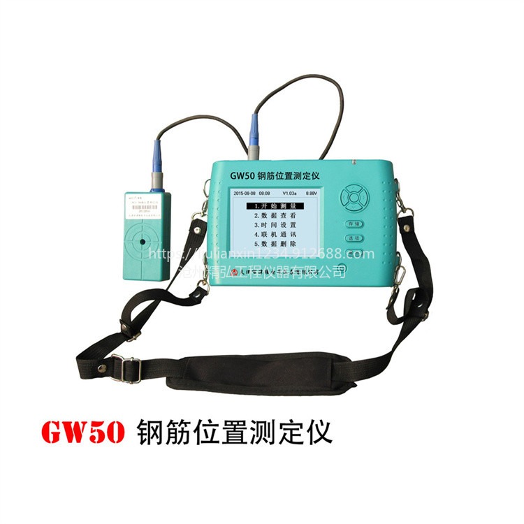 津维 GW50型 钢筋位置测定仪 保护层厚度测量仪 混凝土钢筋检测仪图片