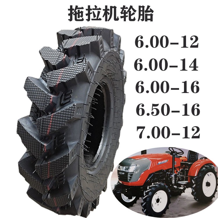 拖拉机人字轮胎8.3-24 9.5-20 9.5-24 11.2-20 11.2-24 12.4-24人字轮胎