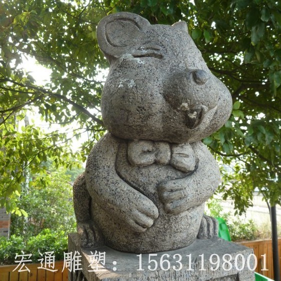 卡通老鼠石雕 公园动物石雕