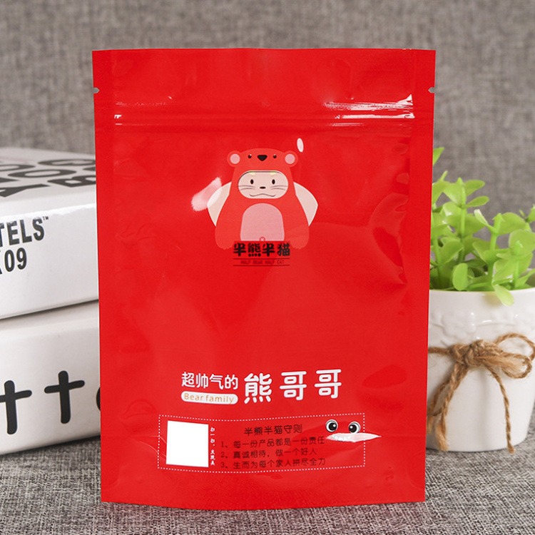 自立铝箔袋塑料食品包装自封袋茶叶锡纸礼品袋加厚铝箔袋印刷
