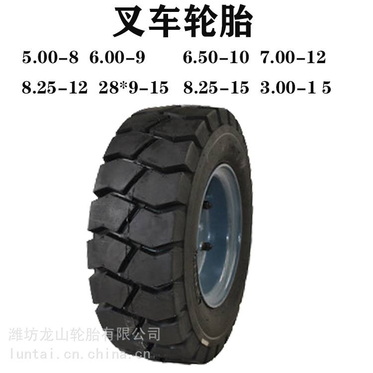 供应5.00-8充气工程叉车胎500-8 8层级叉车充气轮胎