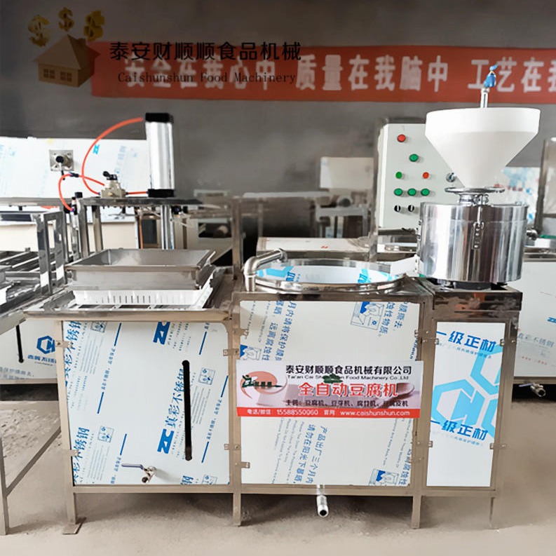 嫩豆腐机生产线 安庆大型冲浆豆腐机厂家直供 型号齐全图片